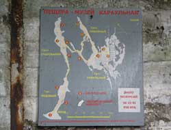 План туристического маршрута в пещере 