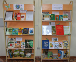 В первый день двухдневника в библиотеке функционировала выставка, посвящённая природе Красноярского края