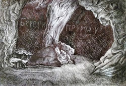 III место: Ксения Шестакова, Таинственная пещера Большая Орешная